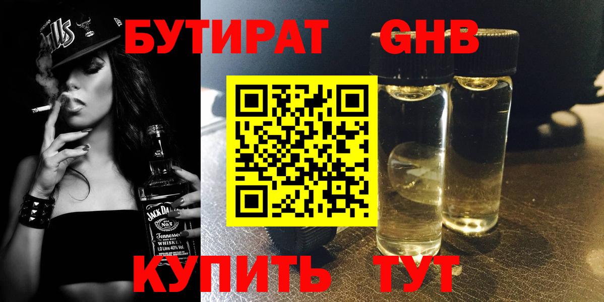 КОКАИН Горно-Алтайск