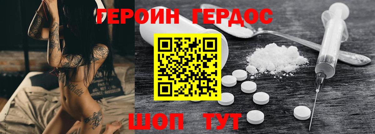 Купить  Кодеин  Вход с VPN  Горно-Алтайск  МЕФ кристаллы  ГАШ  Марихуана 