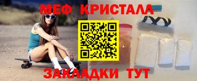 меф Пенза
