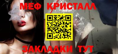 меф Пенза