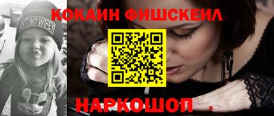 винт Пушкино