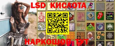 соль курить ск Пугачёв