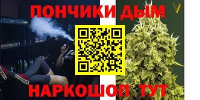 меф Пенза