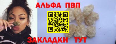 соль курить ск Пугачёв