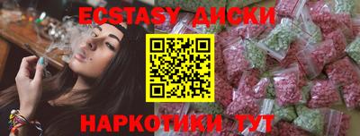 меф Пенза