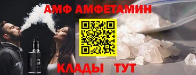 альфа пвп VHQ Партизанск