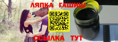 альфа пвп VHQ Партизанск