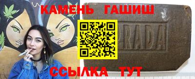 альфа пвп VHQ Партизанск