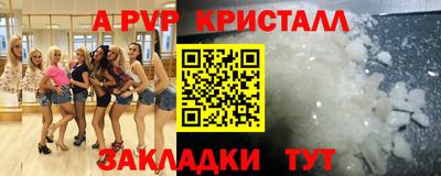героин Пыть-Ях