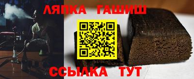 альфа пвп VHQ Партизанск