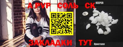 меф Пенза