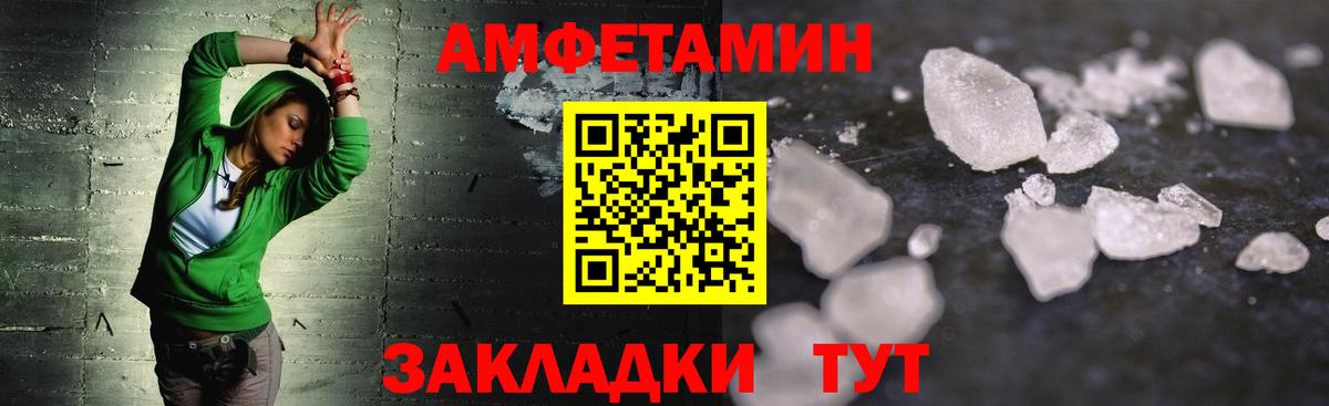Первитин Methamphetamine Горно-Алтайск