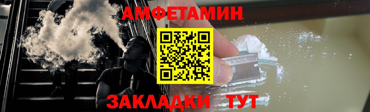 МЕТАМФЕТАМИН пудра  МЕТАМФЕТАМИН пудра  Вход с VPN  Горно-Алтайск 