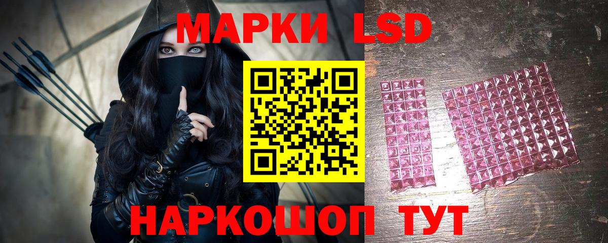 Горно-Алтайск  Наркотические марки 1,8мг  Вход с VPN  купить наркотики цена  Наркотические марки 1,8мг  Наркотические марки 