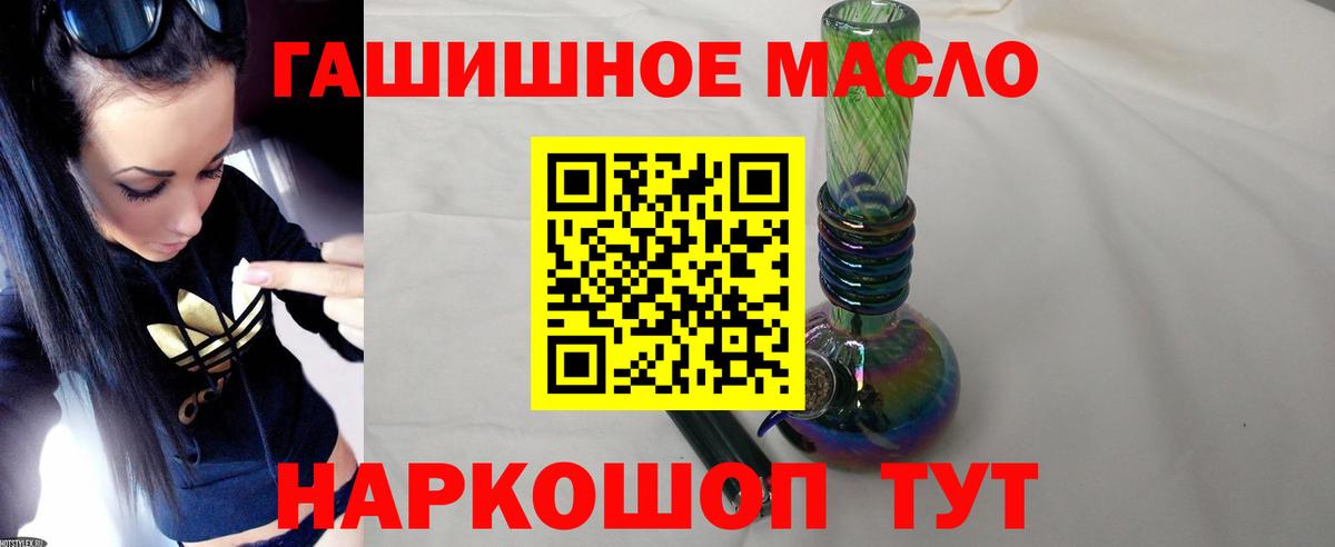 Дистиллят ТГК Wax Горно-Алтайск