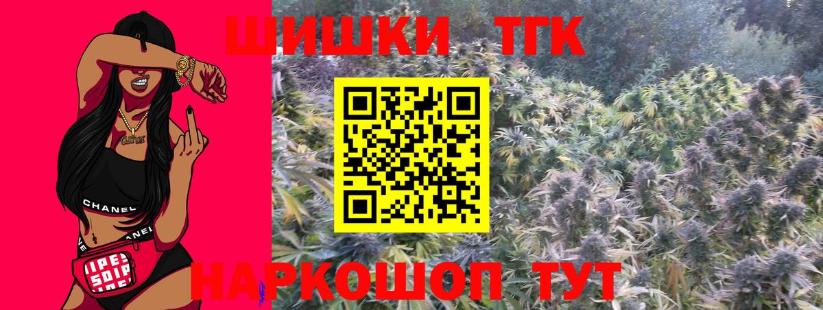 Конопля THC 21%  Каннабис гибрид  Вход с VPN  Бошки марихуана SATIVA & INDICA  Горно-Алтайск 
