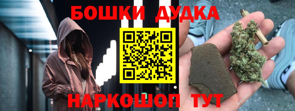 Конопля тримм Горно-Алтайск